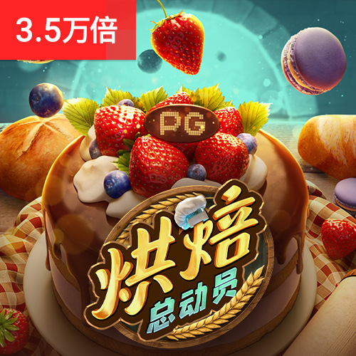 博澳体育官网