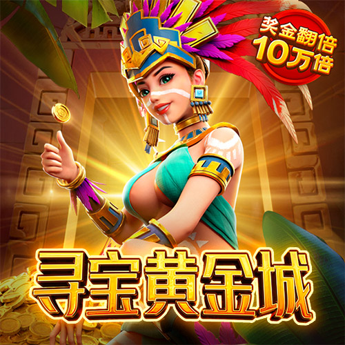 jdb电子网站体验