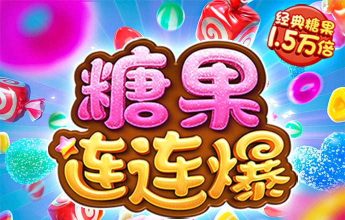 金年会app平台可靠吗