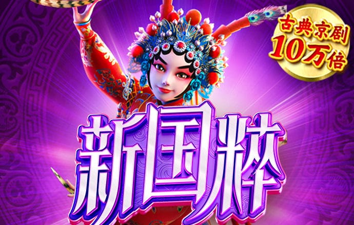 澳门一肖一码100准免费资料