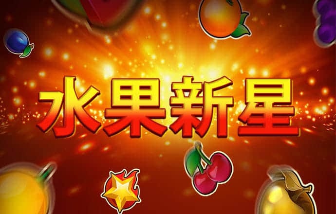 桌球挑战