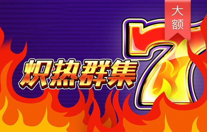 大发黄金版app